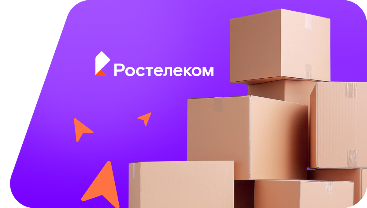 Переезд в новую квартирув&nbsp;село Большое Кирдяшево (Пензенская область)